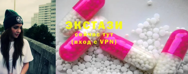 Ecstasy 300 mg  маркетплейс формула  Нытва 