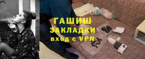 синтетический гашиш Володарск