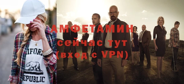 кокаин VHQ Волосово