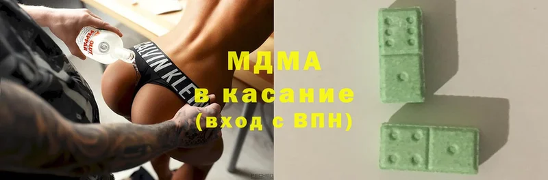 MDMA молли  Нытва 